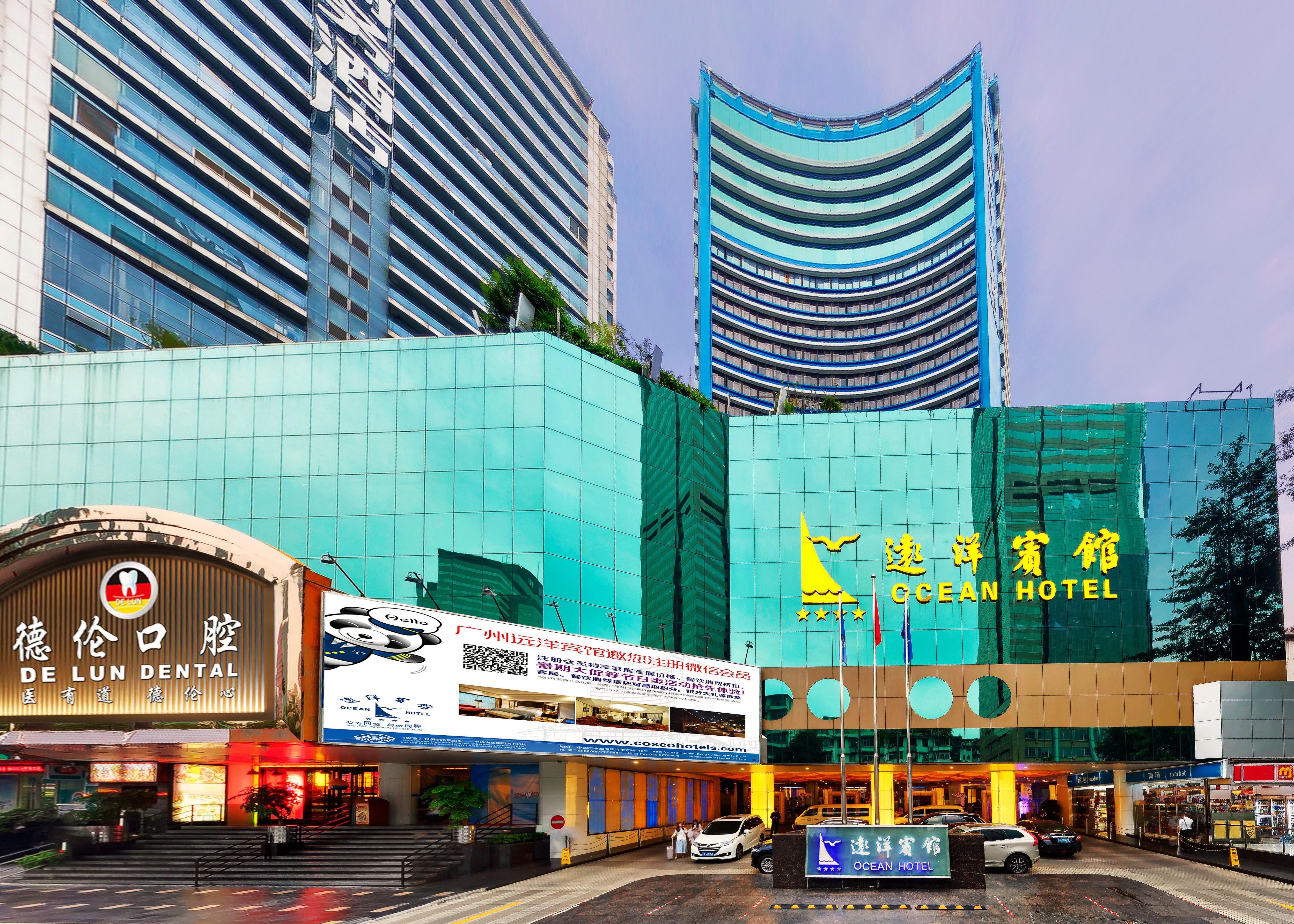 Ocean Hotel Guangzhou - Free Shuttle Bus To Canton Fair, Tao Jin Railway Station Luaran gambar